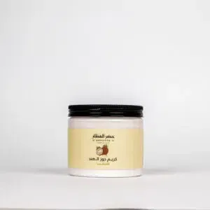 كريم جوز هند خضر العطار