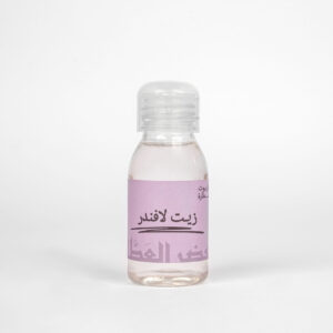 زيت اللافندر 60 مل