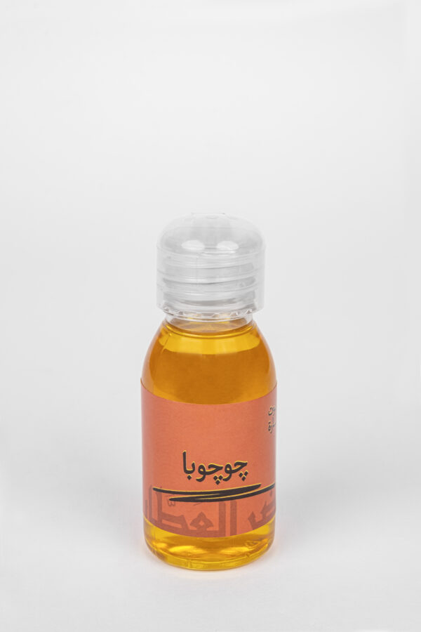 Jojoba Oil 60 ml - Image 2