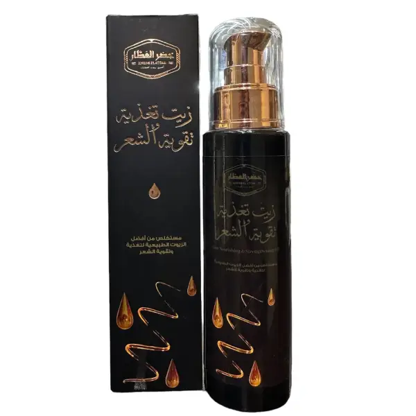 زيت تغذية وتقوية الشعر