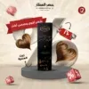 Khedr Hair Mix Oil 125 ml