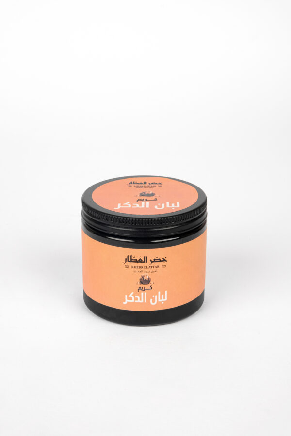 Khedr El Attar Natural Frankincense Cream - Image 2