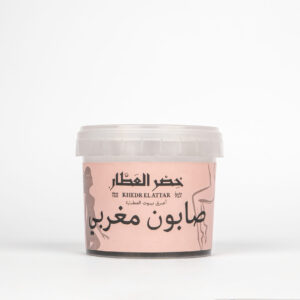 صابون مغربى ربع كيلو
