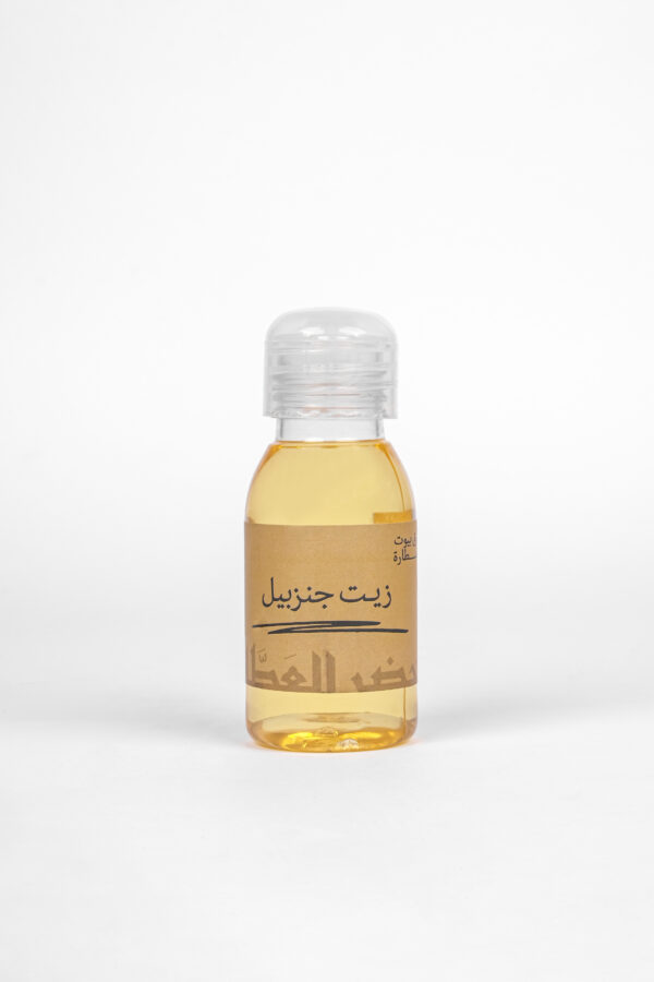 Ginger Oil 60ML