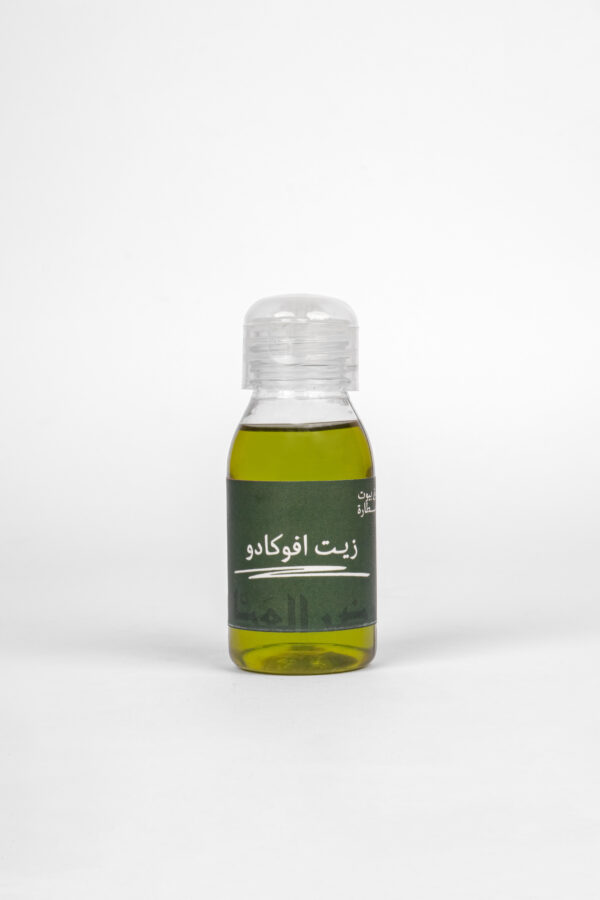 Avocado oil 60ml