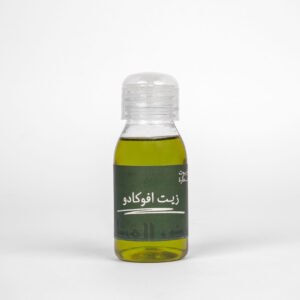 Avocado oil 60ml