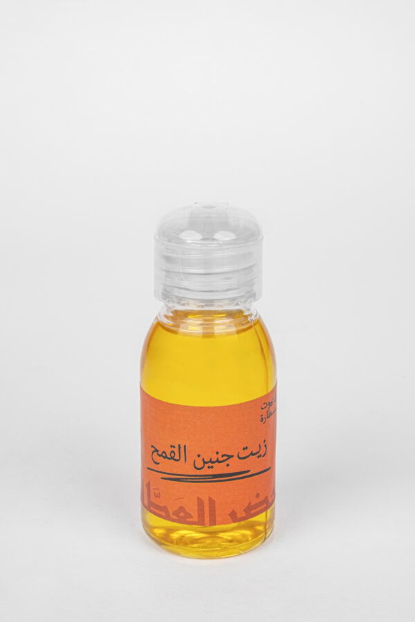 Wheat Germ Oil 60 ML - Image 2