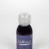 Vanilla Oil 60ML - Image 2