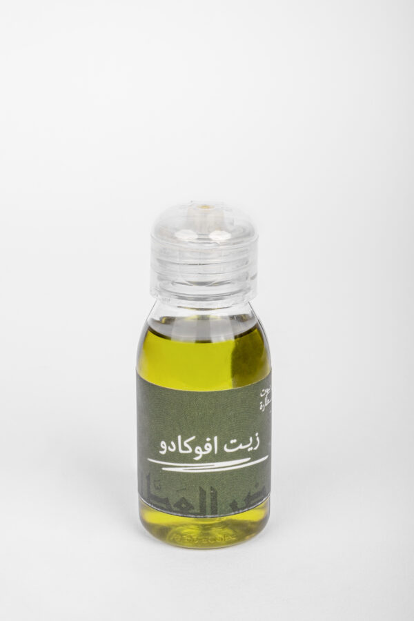 Avocado oil 60ml - Image 2