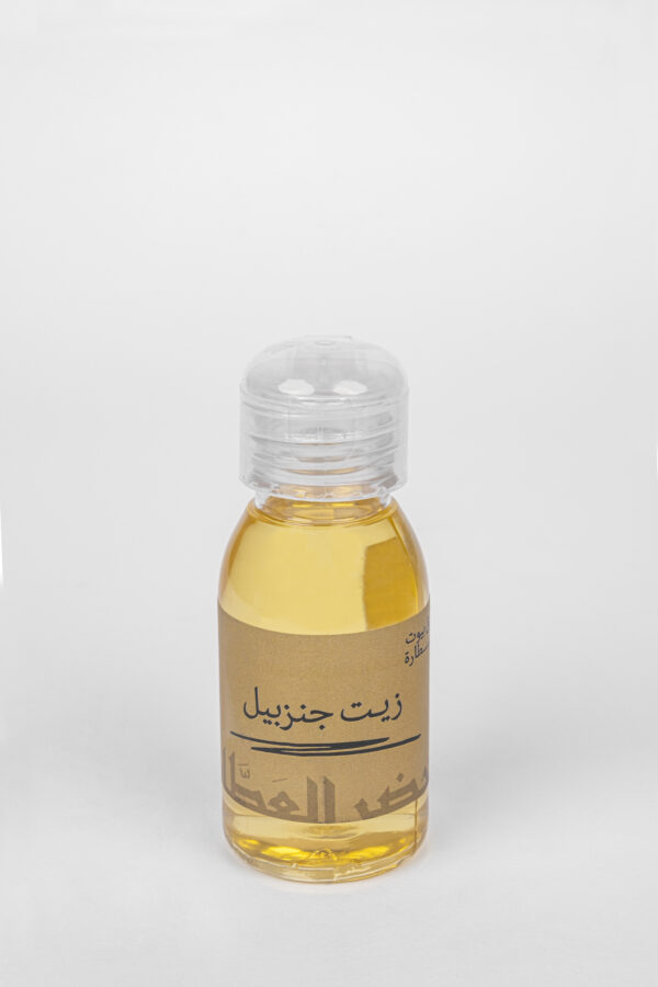 Ginger Oil 60ML - Image 2