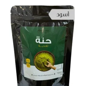 حنة تغذية أسود