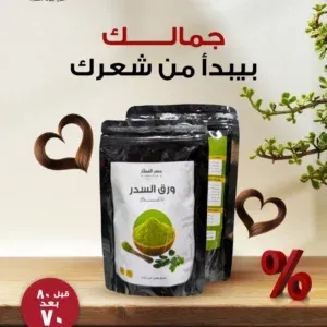 ورق سدر ناعم