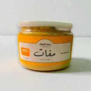 مغات خضر العطار معبأ