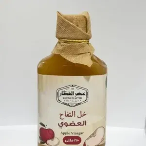 خل التفاح العضوى