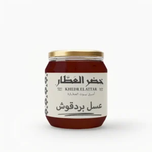 Marjoram Honey 1/4 KG