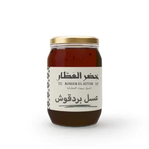 Marjoram Honey 1/2 KG
