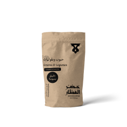 Basbousa Blend