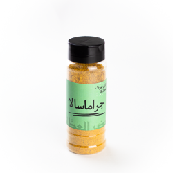 Grammasala 90gm Khedr El Attar