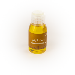 turmeric oil 60ml