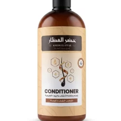 بلسم خضر العطار