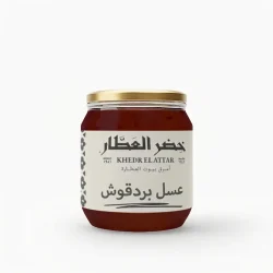 عسل بردقوش