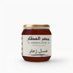 عسل زعتر