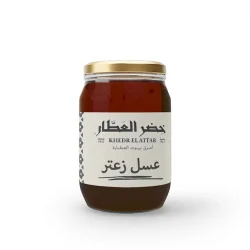 عسل زعتر نص كيلو