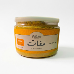 مغات خضر العطار