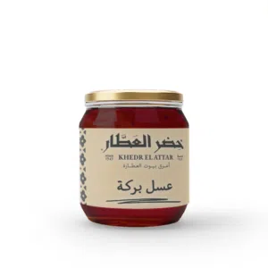 عسل بركة ربع كيلو