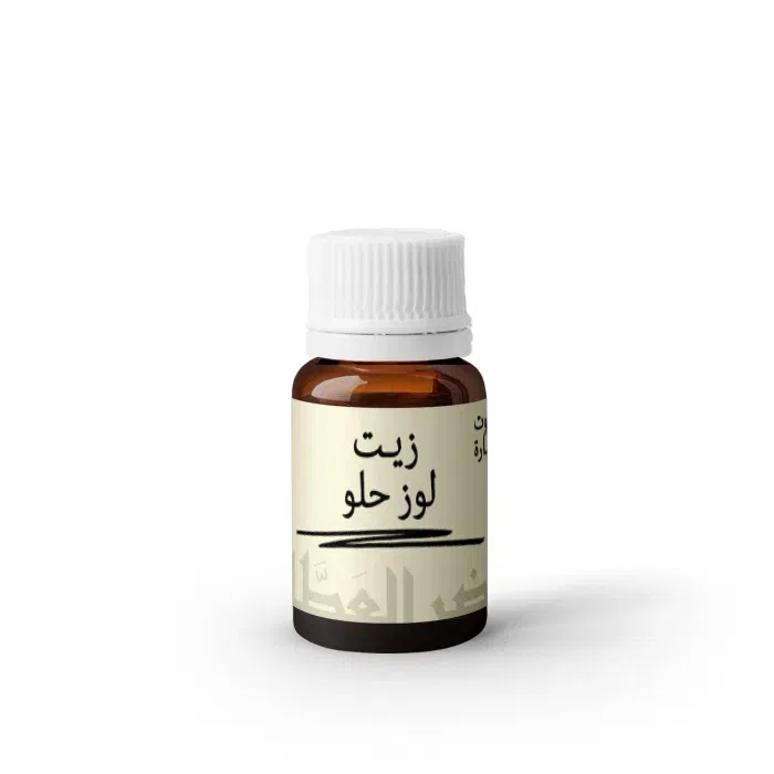 زيت اللوز الحلو 30 مل