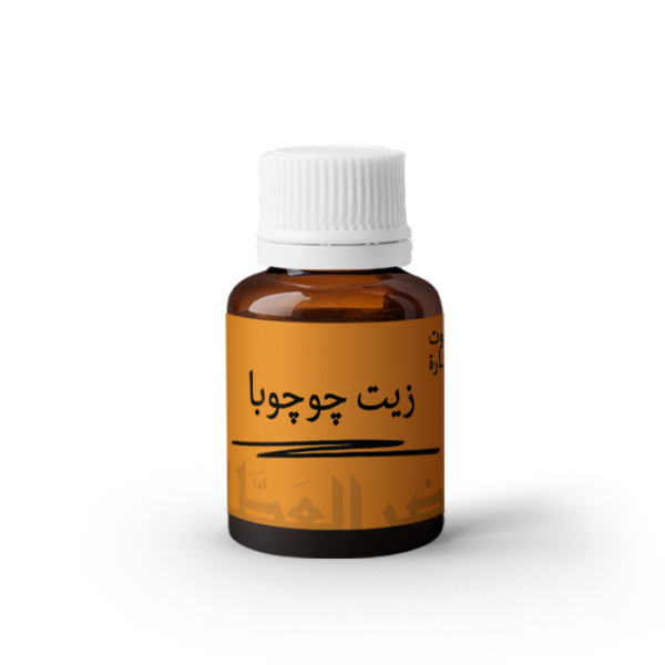 Jojoba Oil 60 ml