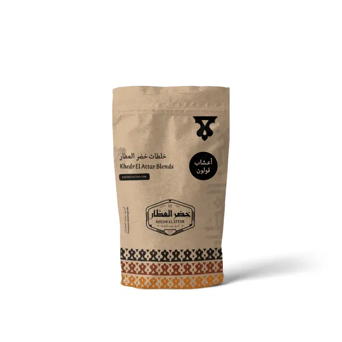 اعشاب قولون