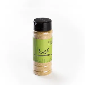 كزبرة معبأ 90جرام خضر العطار