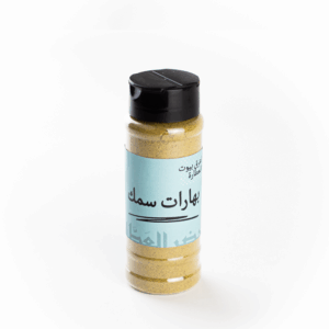 Filled fish spices 90gm Khader Al-Attar