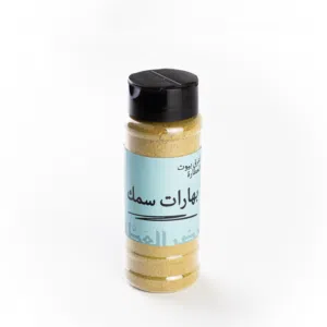 بهارات سمك معبأ 90جرام خضر العطار
