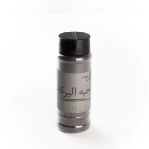 حبة البركة السوداء 90 جم خضر العطار