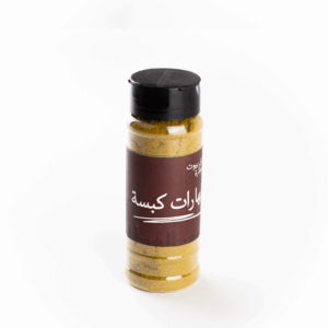 بهارات كبسة 90 جرام خضر العطار