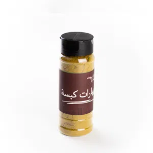 بهارات كبسة 90 جرام خضر العطار