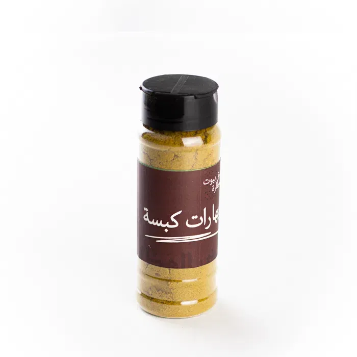 بهارات كبسة 90 جرام خضر العطار