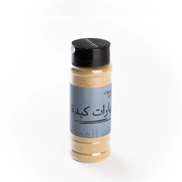 بهارات كبدة 90 جرام خضر العطار