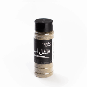فلفل اسود معبأ 90جرام خضر العطار