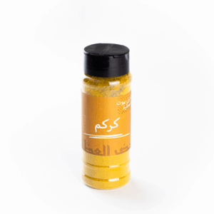كركم معبأ 90جرام خضر العطار