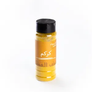 كركم معبأ 90جرام خضر العطار