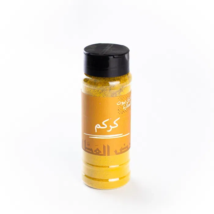 كركم معبأ 90جرام خضر العطار