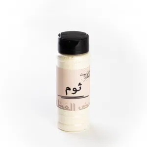 ثوم معبأ 90جرام خضر العطار