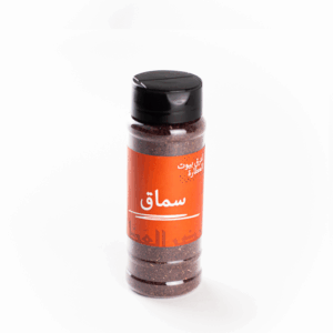 سماق معبأ 90جرام خضر العطار