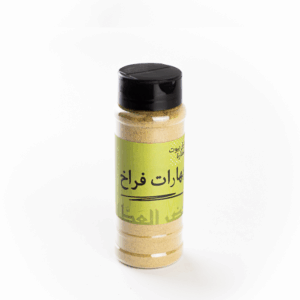 بهارات فراخ معبأ 90جرام خضر العطار