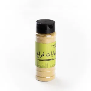بهارات فراخ معبأ 90جرام خضر العطار