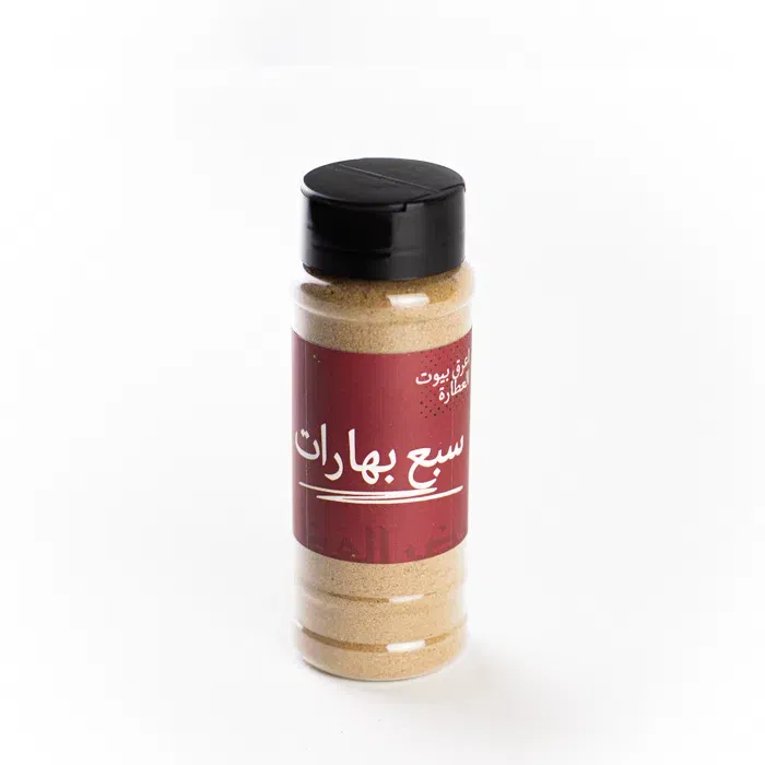 السبع بهارات 90 جرام خضر العطار