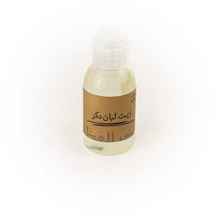 زيت لبان الدكر 60 مل